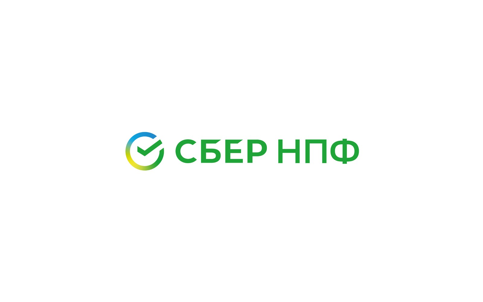 НПФ Сбер